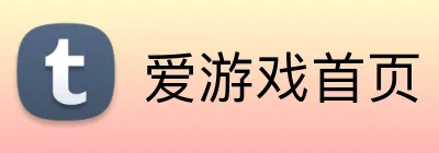 爱游戏首页 logo